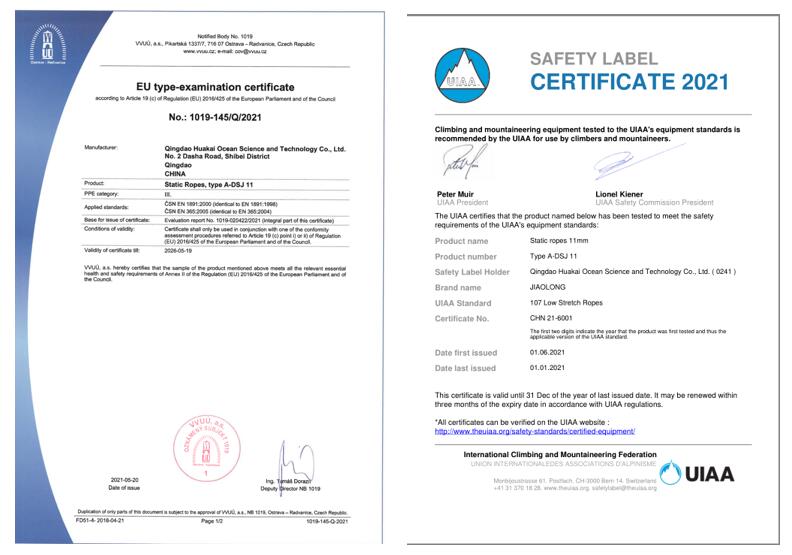CE、UIAA雙認證靜力繩